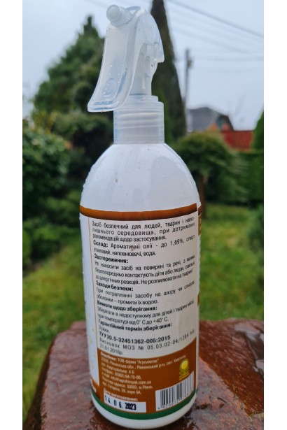 Спрей для відлякування собак “Good bye” інструкція